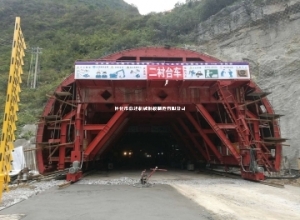 廣東三線二襯臺車-湖南隧道襯砌臺車