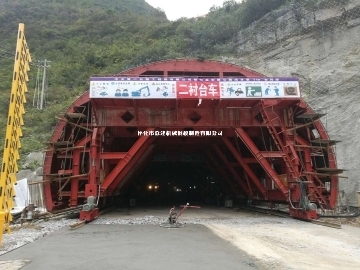 廣西三線二襯臺車-湖南隧道襯砌臺車